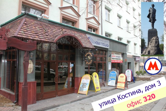 отдых, туры, Нижегородское бюро путешествий